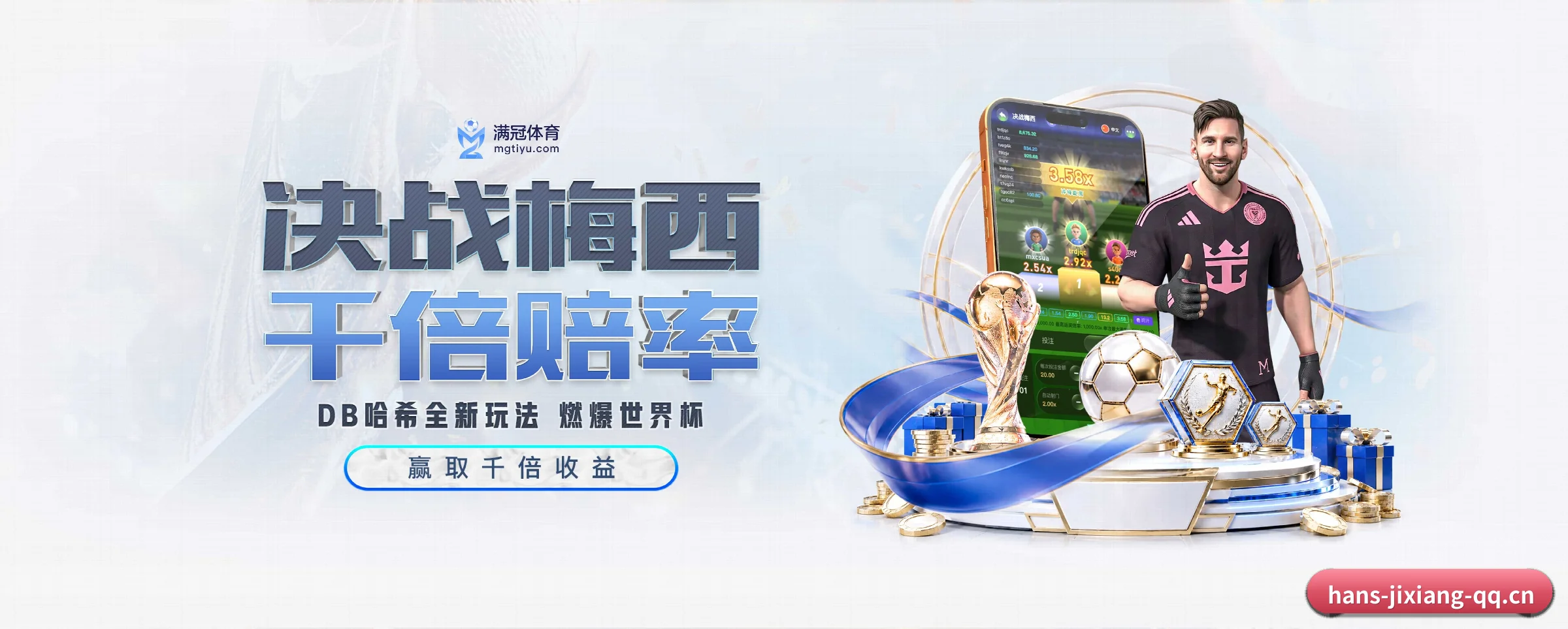 吉祥体育的生长脉络