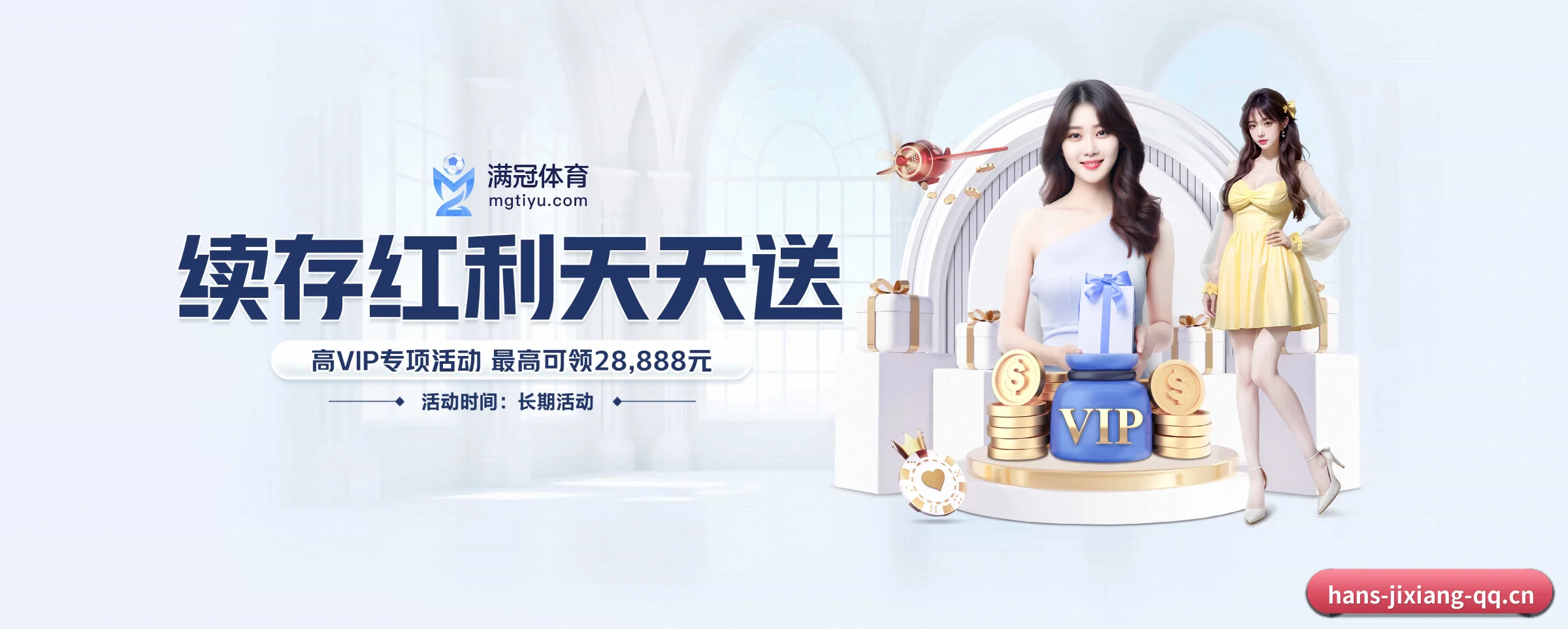 吉祥体育 APP 界面